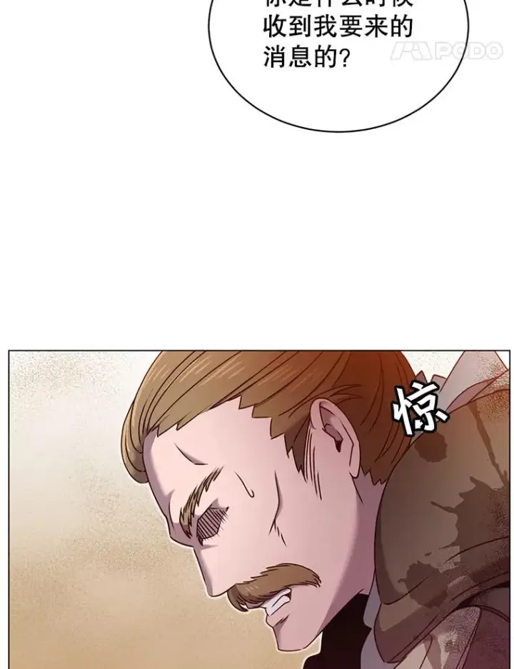 《顶级英雄归来》31.到达领地图90