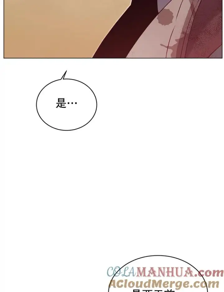 《顶级英雄归来》31.到达领地图91