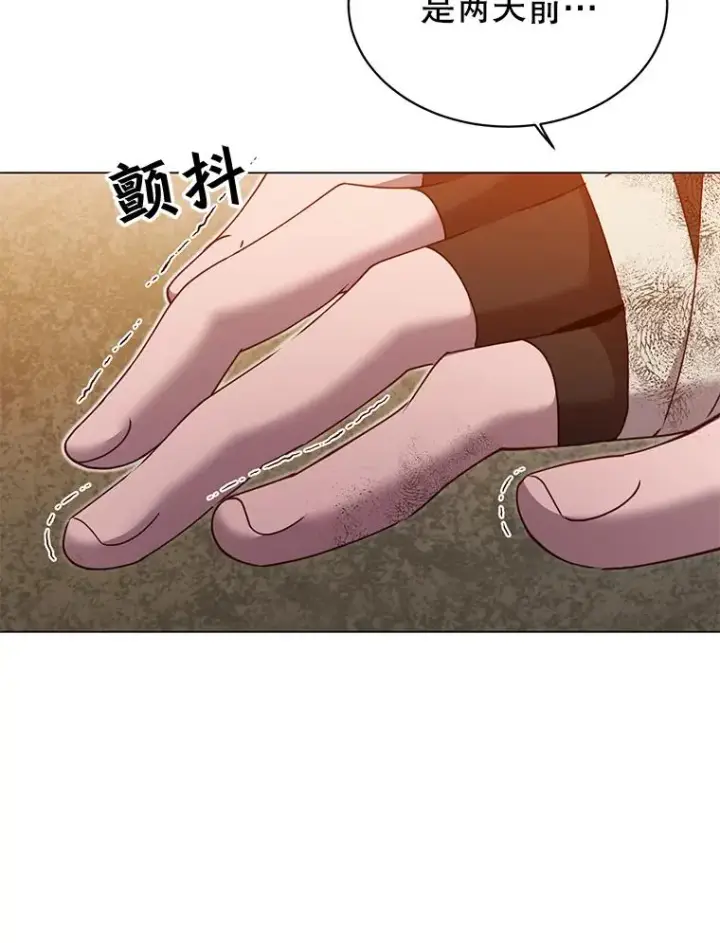 《顶级英雄归来》31.到达领地图92