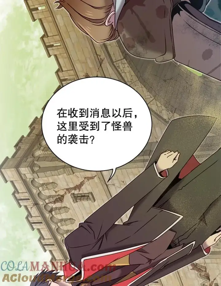 《顶级英雄归来》31.到达领地图94