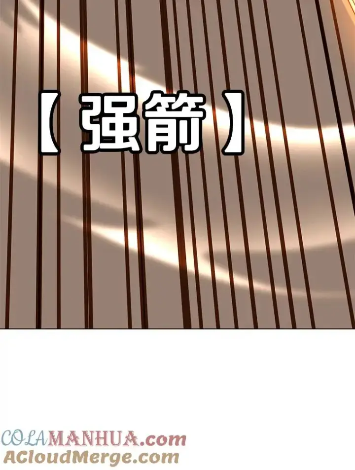 漫画《顶级英雄归来》32.领地现状第101张图