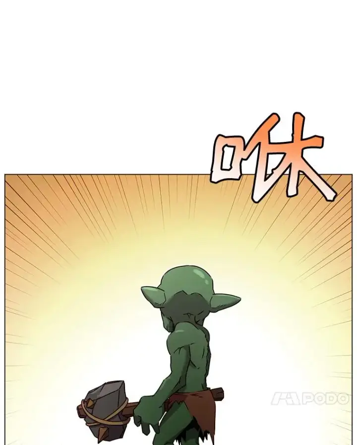 漫画《顶级英雄归来》32.领地现状第102张图