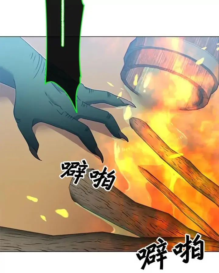 漫画《顶级英雄归来》32.领地现状第107张图