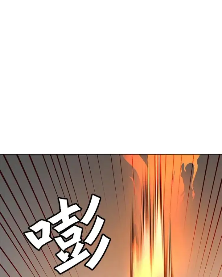 漫画《顶级英雄归来》32.领地现状第108张图