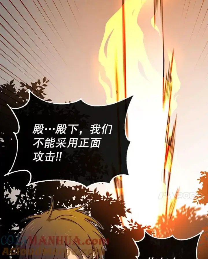 漫画《顶级英雄归来》32.领地现状第109张图
