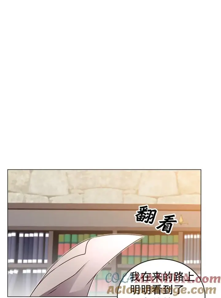 漫画《顶级英雄归来》32.领地现状第17张图