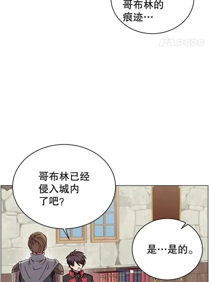 漫画《顶级英雄归来》32.领地现状第18张图