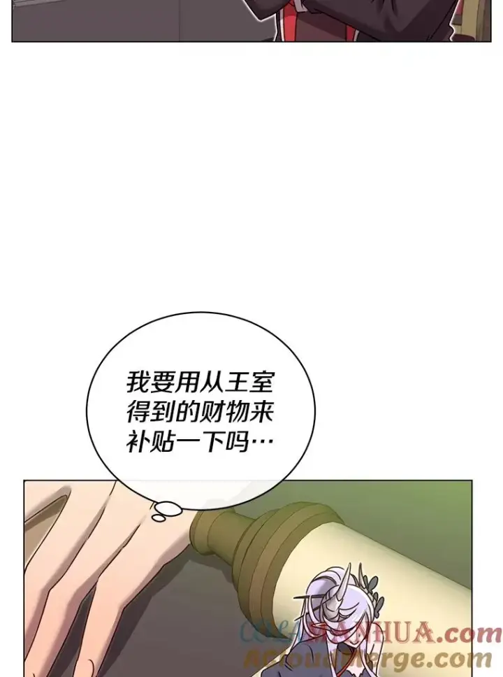 漫画《顶级英雄归来》32.领地现状第25张图