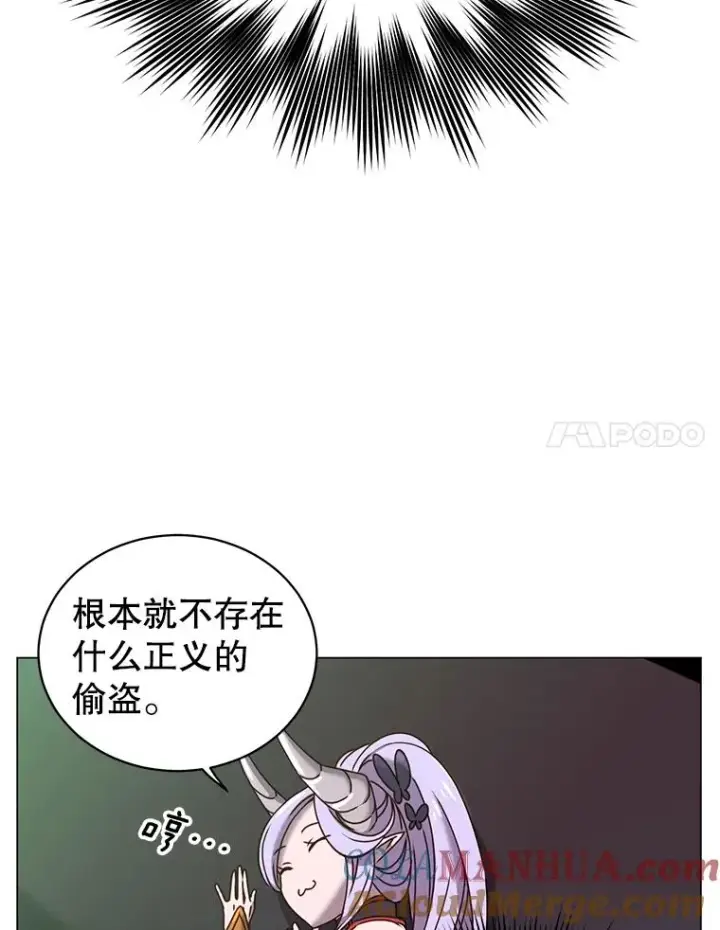 漫画《顶级英雄归来》32.领地现状第37张图