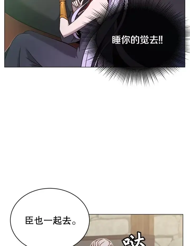 漫画《顶级英雄归来》32.领地现状第38张图
