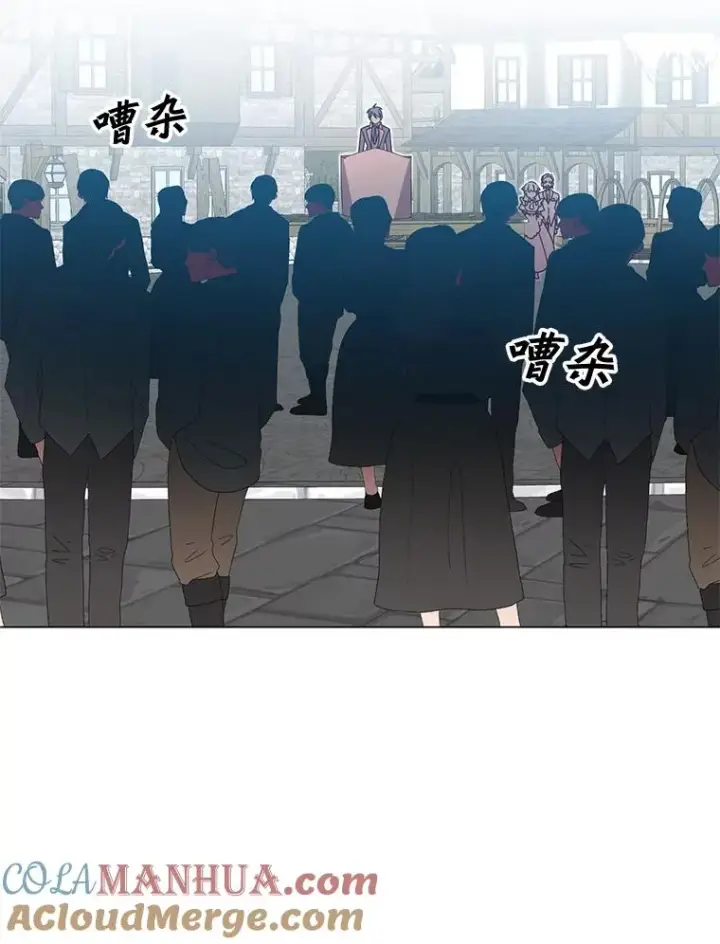 漫画《顶级英雄归来》32.领地现状第45张图