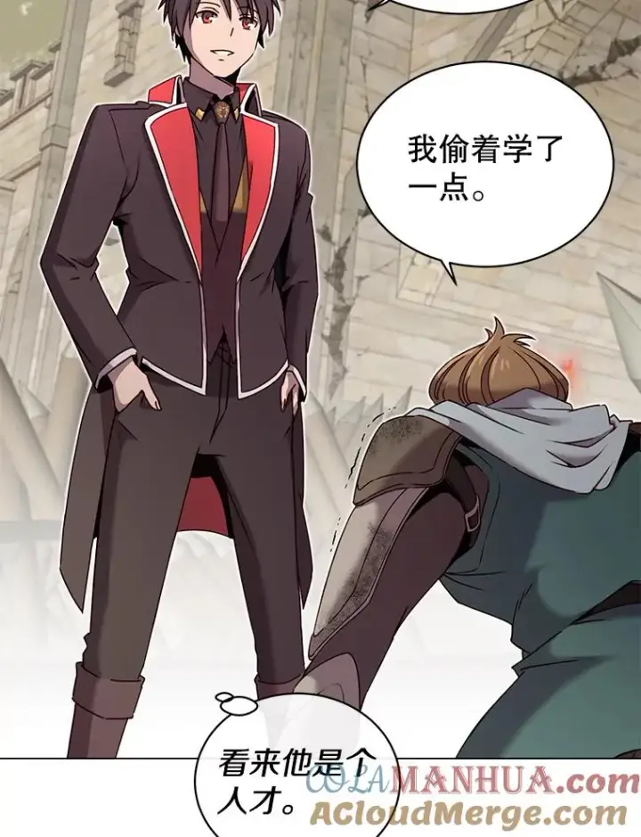 漫画《顶级英雄归来》32.领地现状第5张图