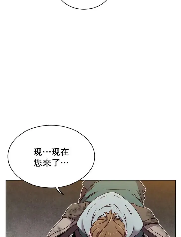 漫画《顶级英雄归来》32.领地现状第6张图
