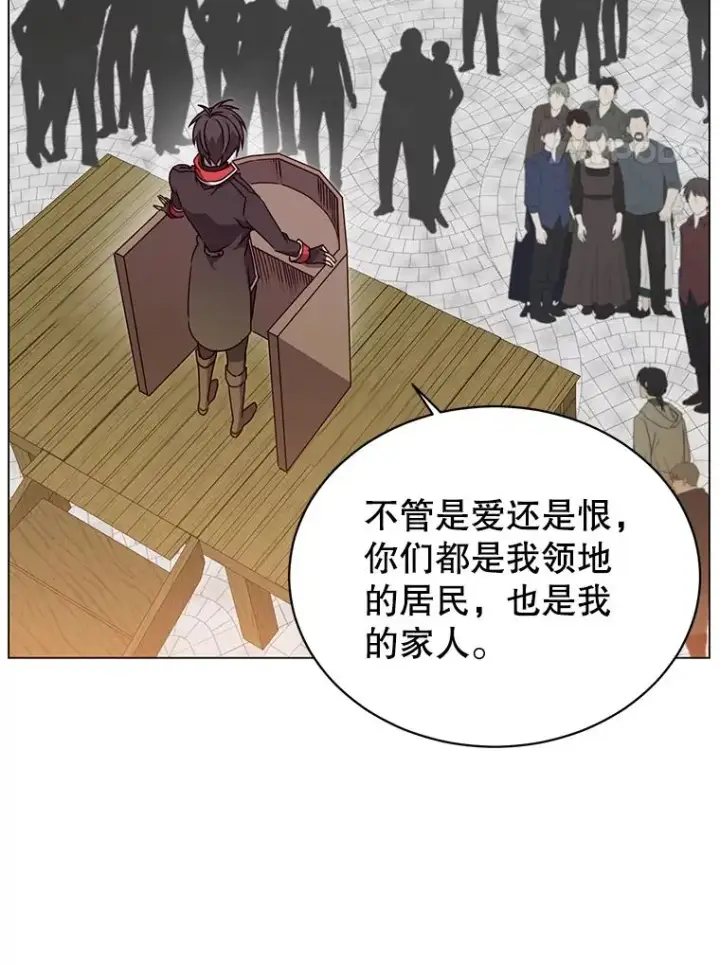 漫画《顶级英雄归来》32.领地现状第60张图