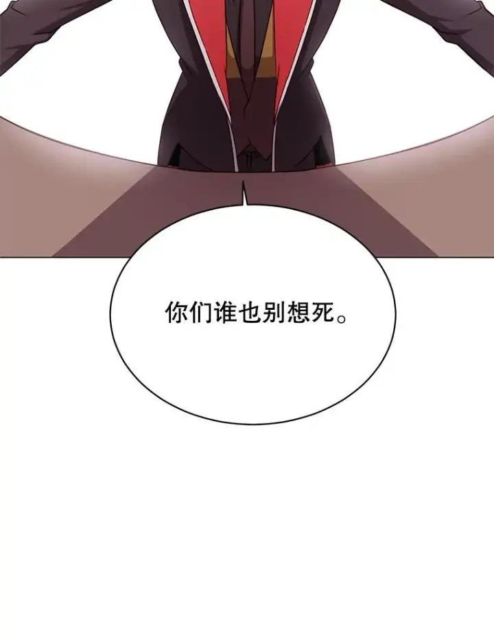 漫画《顶级英雄归来》32.领地现状第67张图
