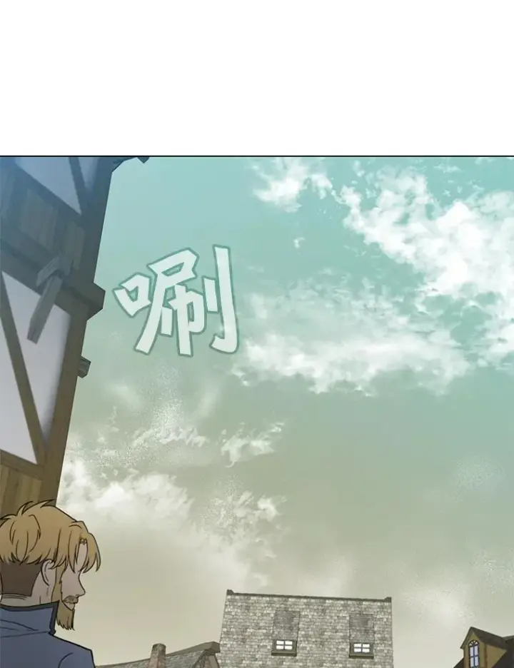 漫画《顶级英雄归来》32.领地现状第68张图