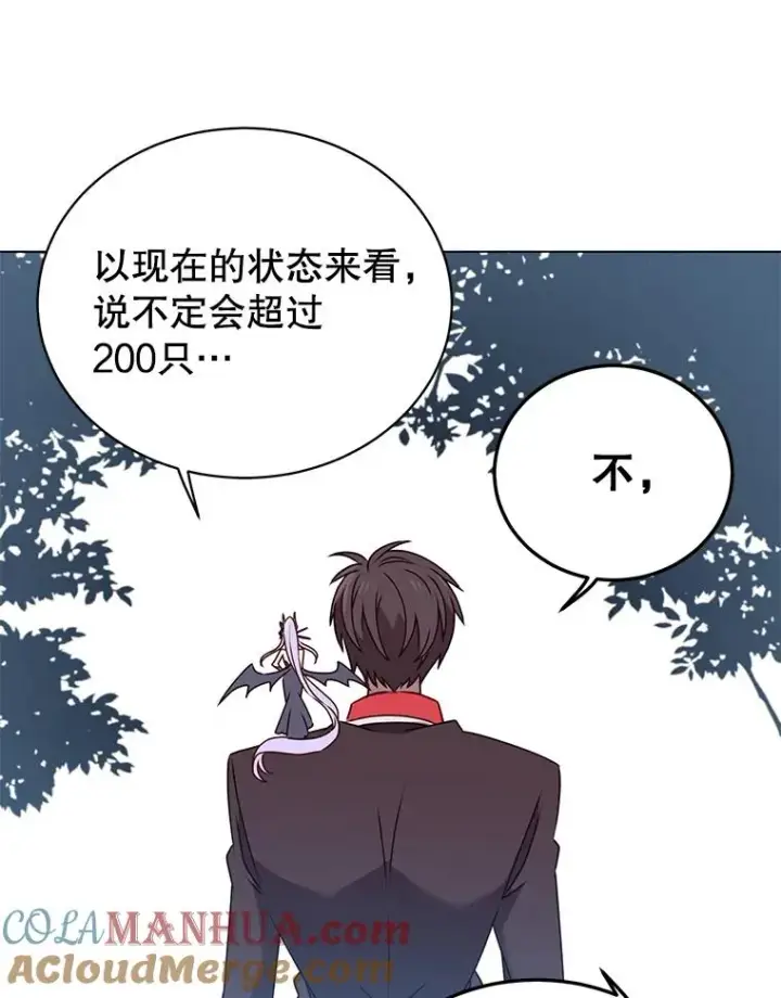 漫画《顶级英雄归来》32.领地现状第77张图