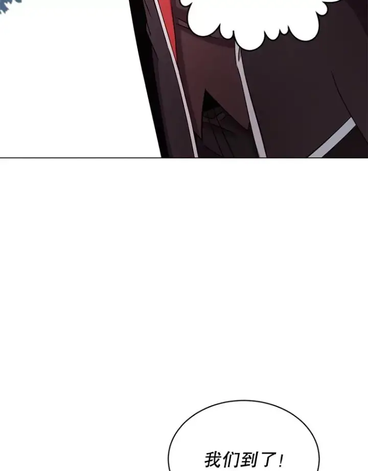 漫画《顶级英雄归来》32.领地现状第80张图