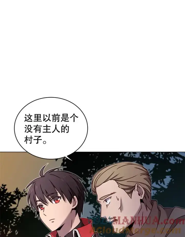 漫画《顶级英雄归来》32.领地现状第85张图