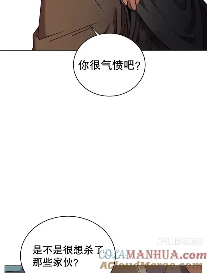 漫画《顶级英雄归来》32.领地现状第89张图