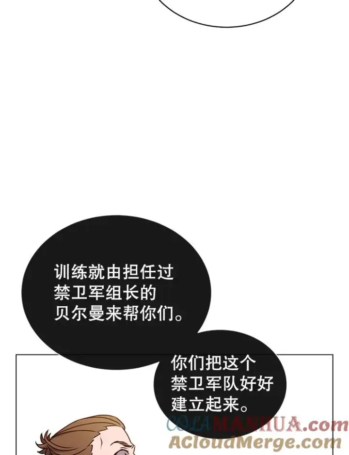 漫画《顶级英雄归来》32.领地现状第9张图