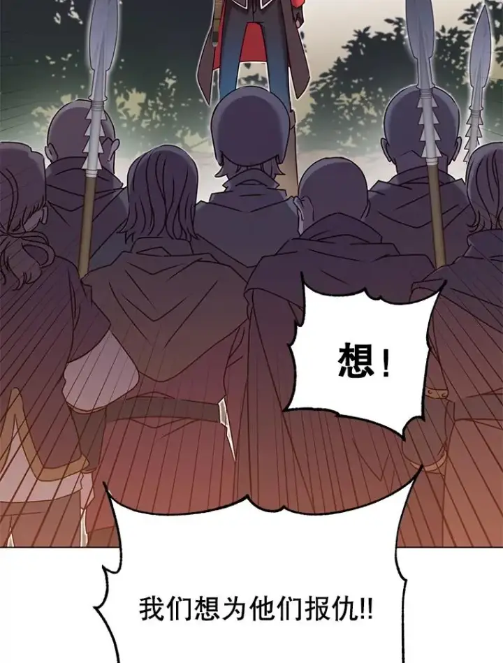 漫画《顶级英雄归来》32.领地现状第92张图