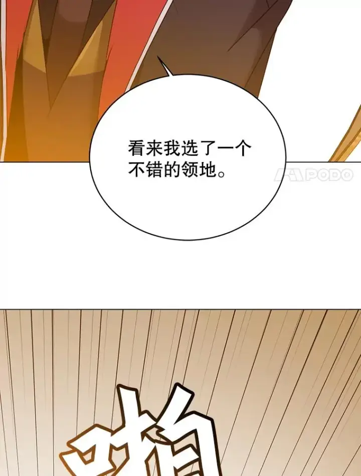 漫画《顶级英雄归来》32.领地现状第96张图