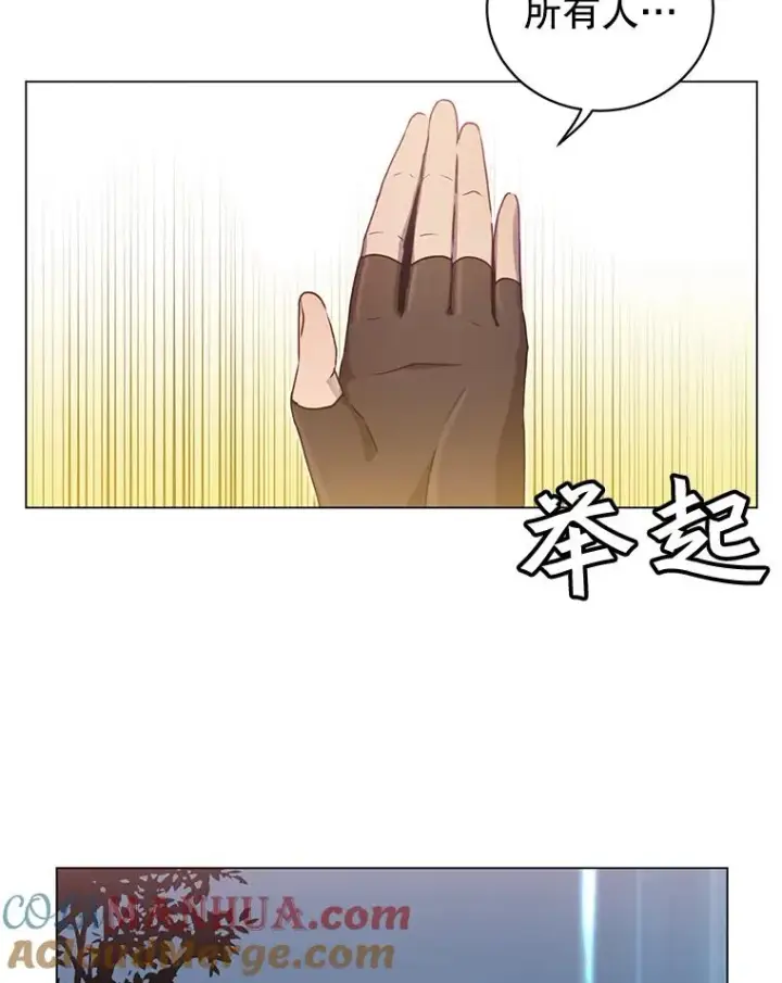 《顶级英雄归来》33.攻打哥布尔图10