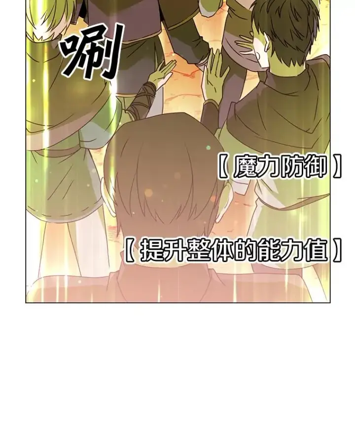 《顶级英雄归来》33.攻打哥布尔图12