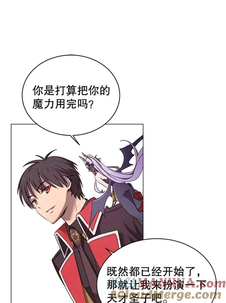 《顶级英雄归来》33.攻打哥布尔图13