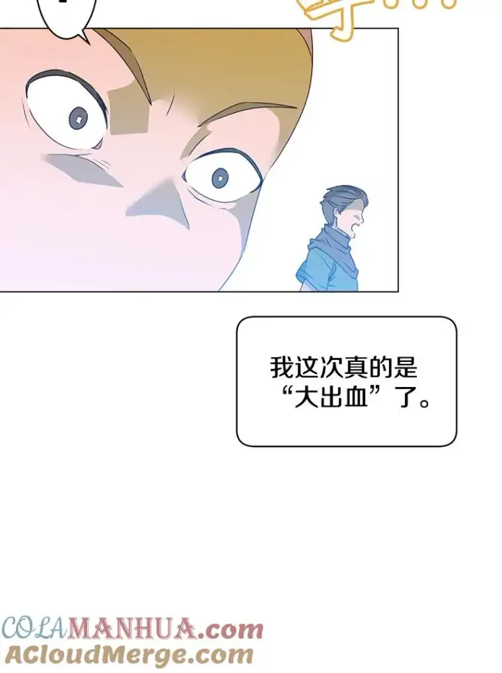 《顶级英雄归来》33.攻打哥布尔图16