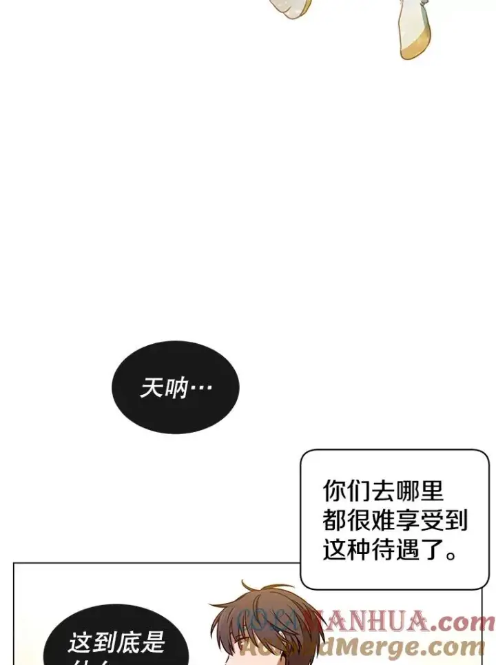 《顶级英雄归来》33.攻打哥布尔图19