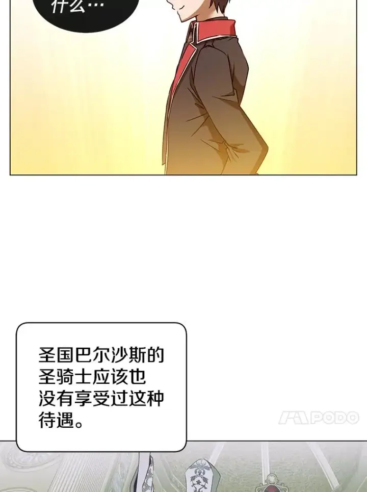 《顶级英雄归来》33.攻打哥布尔图20