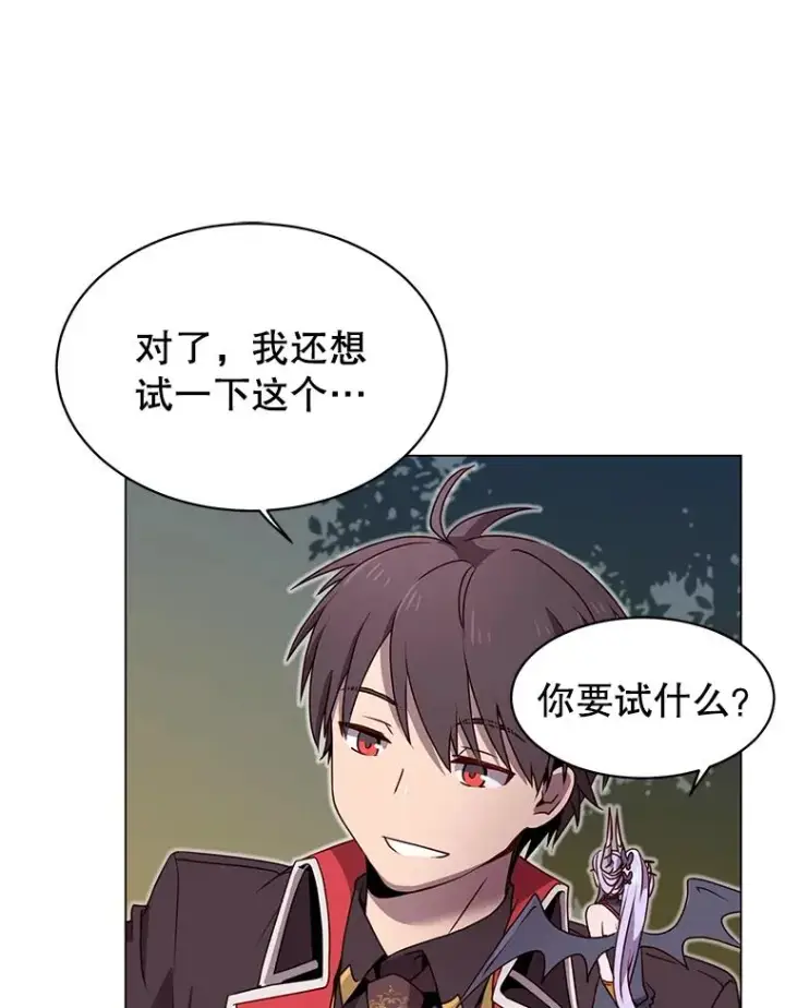 《顶级英雄归来》33.攻打哥布尔图23