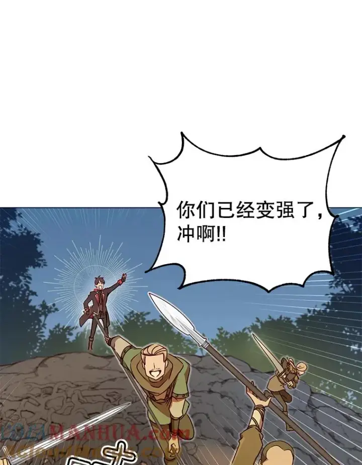 《顶级英雄归来》33.攻打哥布尔图25