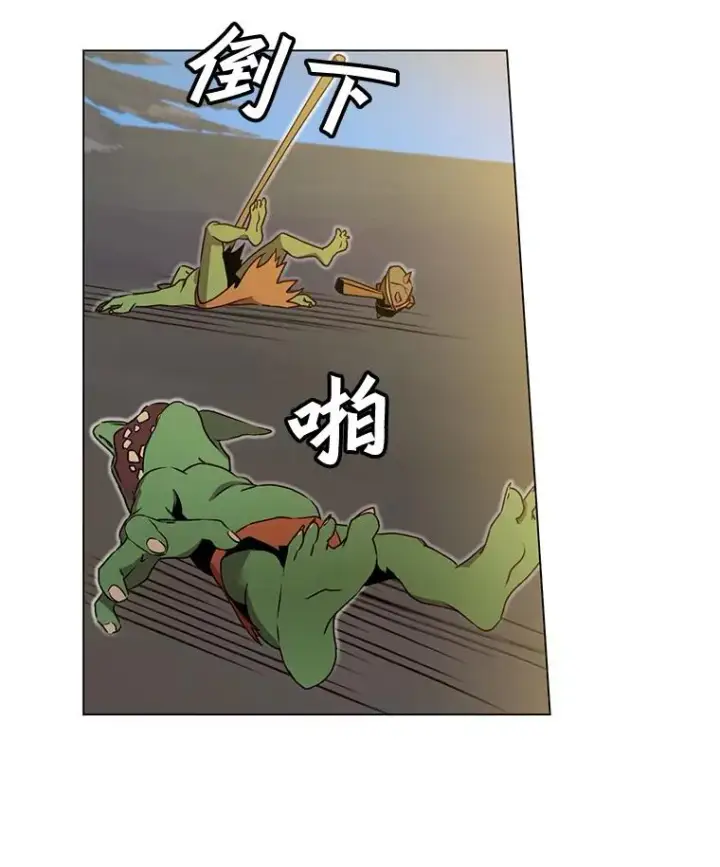 《顶级英雄归来》33.攻打哥布尔图32