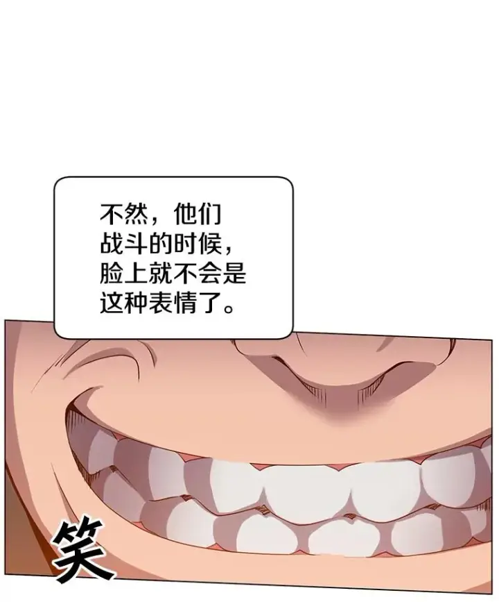 《顶级英雄归来》33.攻打哥布尔图33