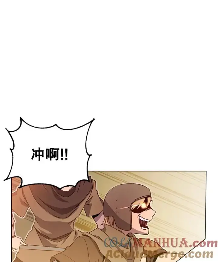 《顶级英雄归来》33.攻打哥布尔图34