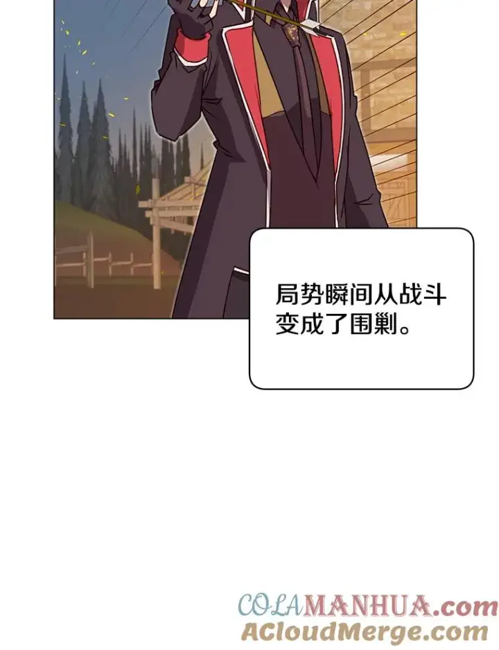《顶级英雄归来》33.攻打哥布尔图40