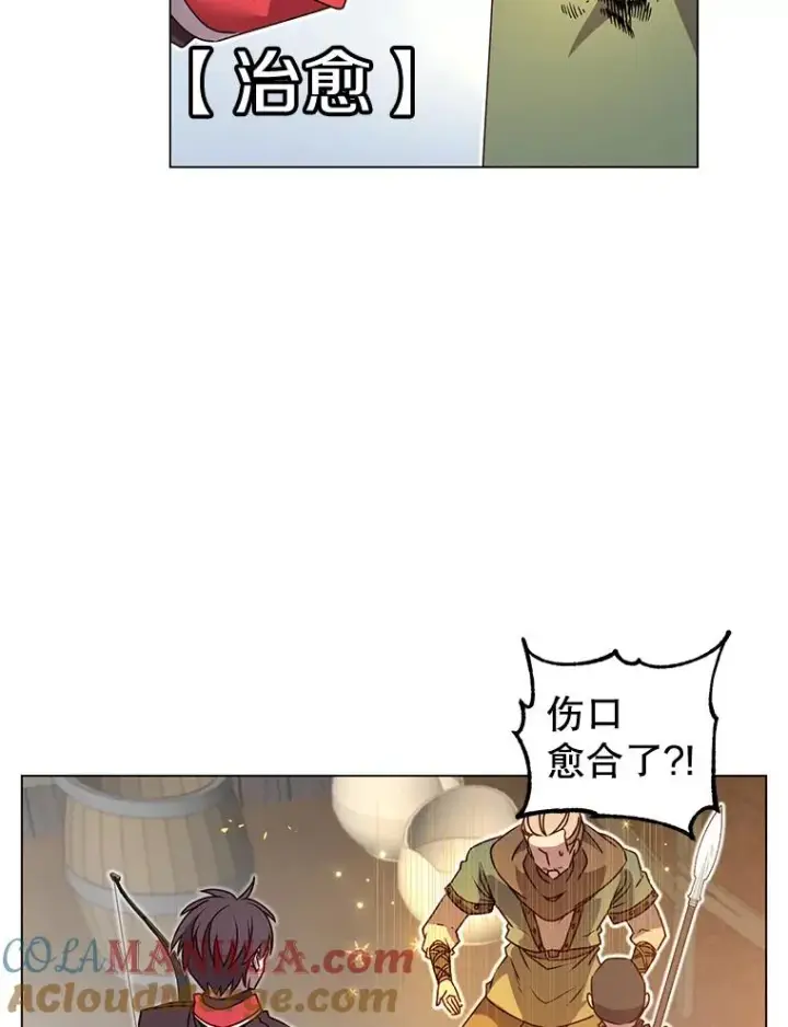《顶级英雄归来》33.攻打哥布尔图43
