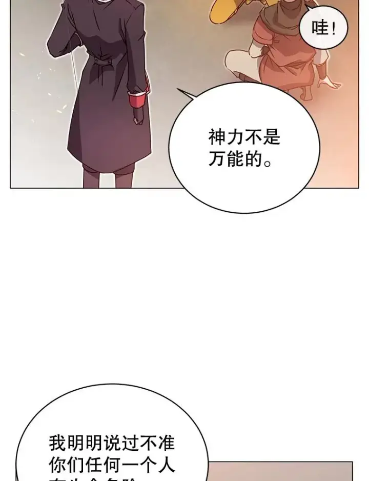 《顶级英雄归来》33.攻打哥布尔图44