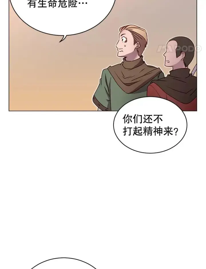《顶级英雄归来》33.攻打哥布尔图45