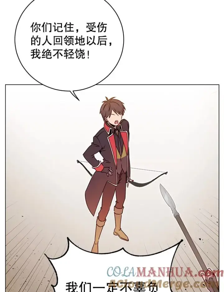《顶级英雄归来》33.攻打哥布尔图46