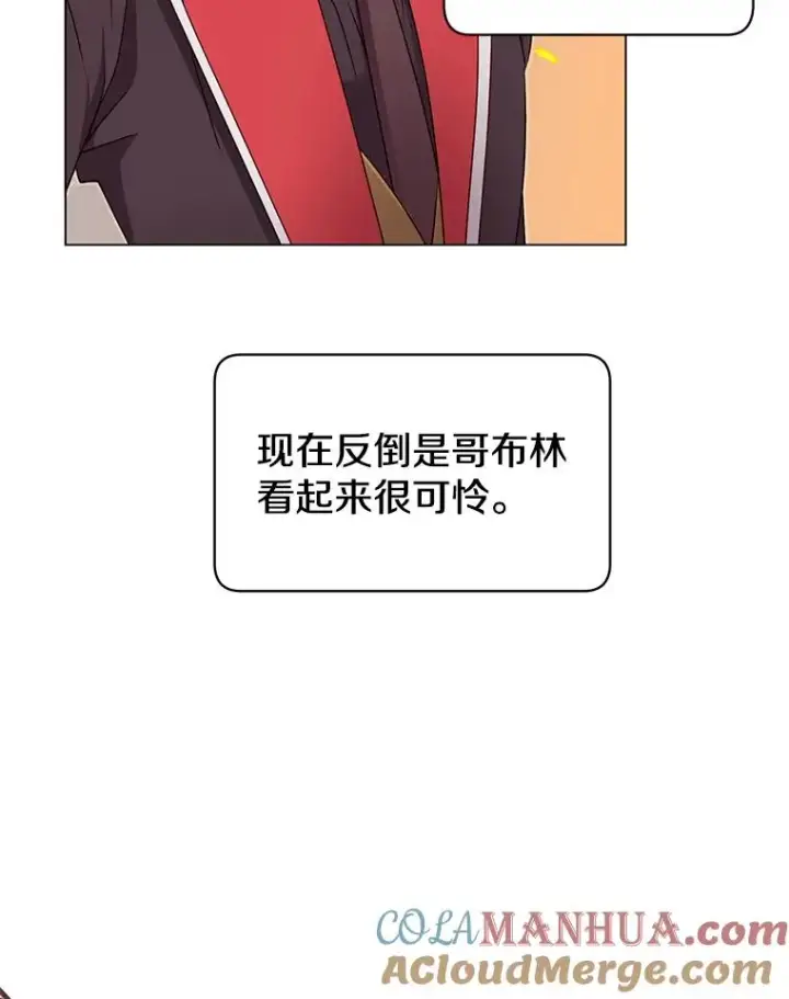 《顶级英雄归来》33.攻打哥布尔图49