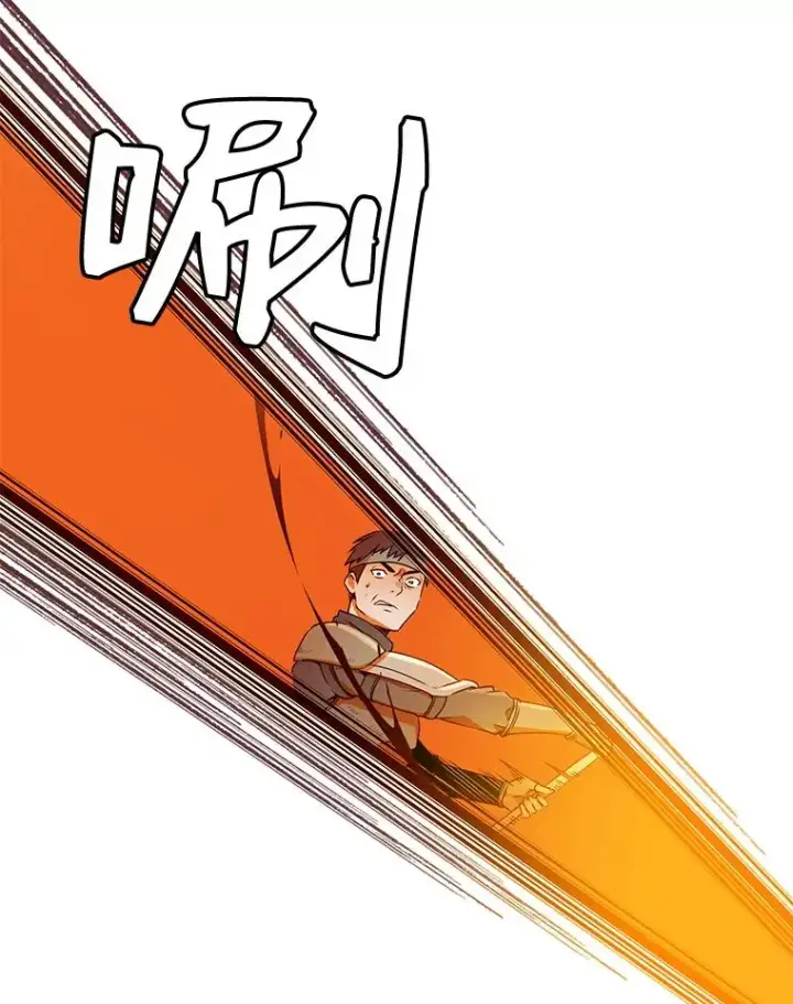《顶级英雄归来》33.攻打哥布尔图50