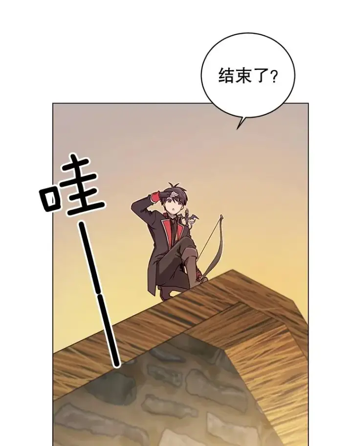 《顶级英雄归来》33.攻打哥布尔图53