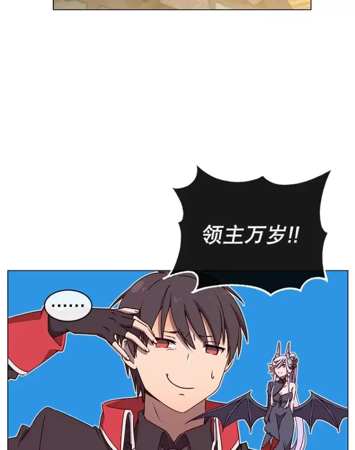 《顶级英雄归来》33.攻打哥布尔图54