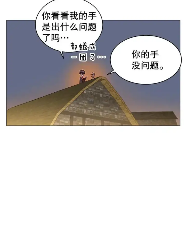 《顶级英雄归来》33.攻打哥布尔图56
