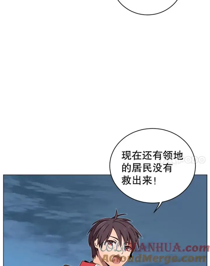 《顶级英雄归来》33.攻打哥布尔图58