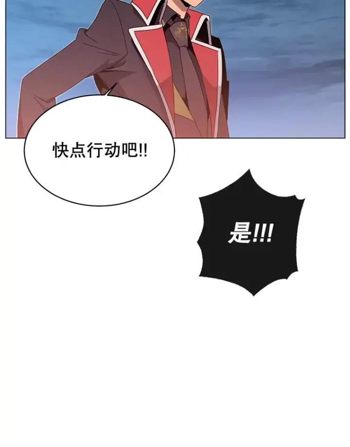 《顶级英雄归来》33.攻打哥布尔图59